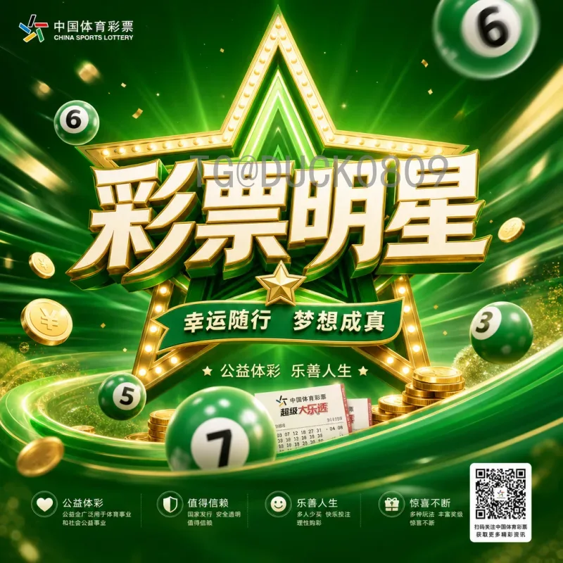 最新2026世界杯阿根廷队阵容预测：卫冕冠军的卫冕之路